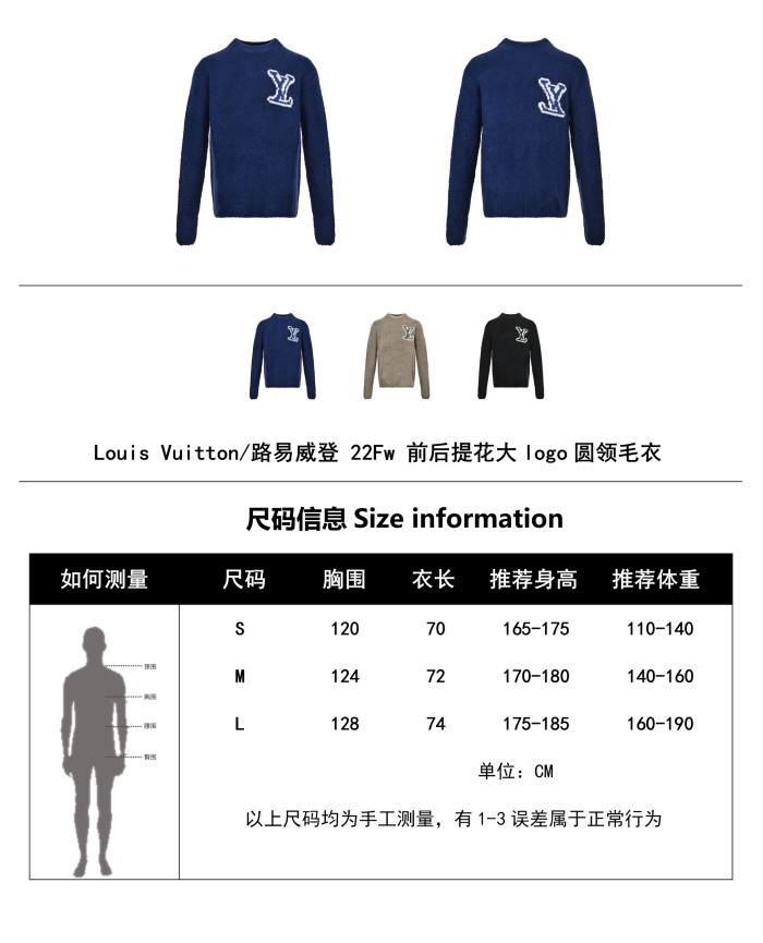  Clothes Louis Vuitton 1251