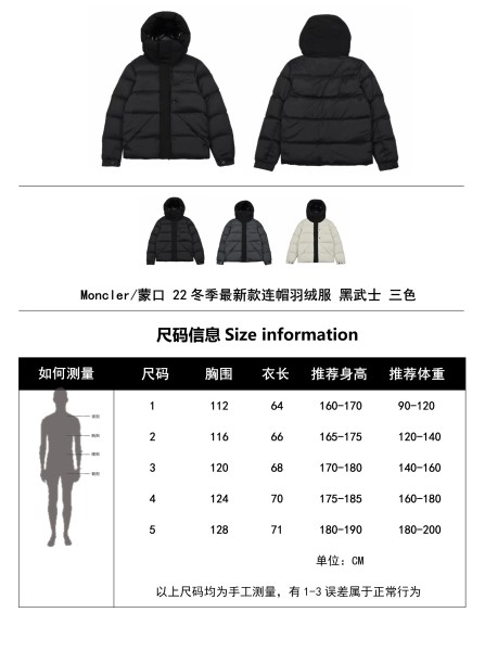 Moncler Logo embossed Padded Jacket