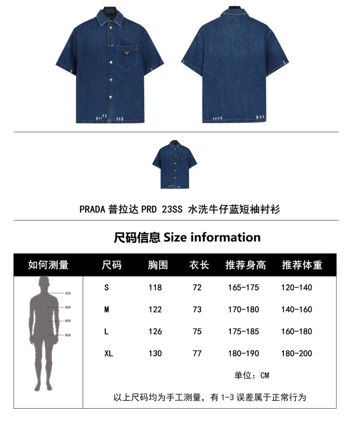  Clothes Prada 20240508-1