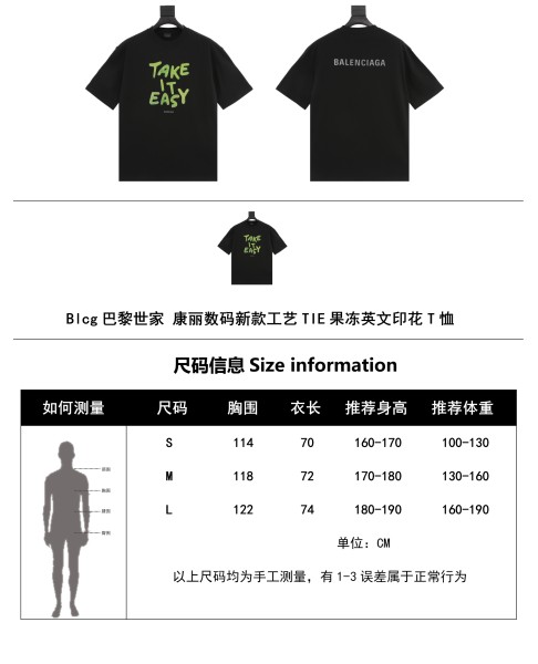 Clothes Balenciaga 20240512-2