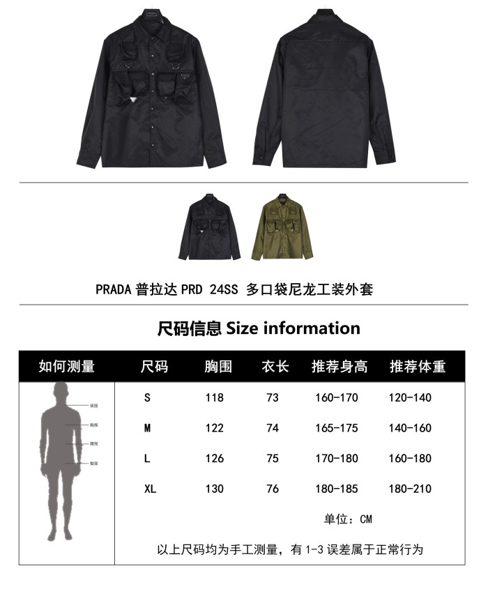 Clothes Prada 20240512-3