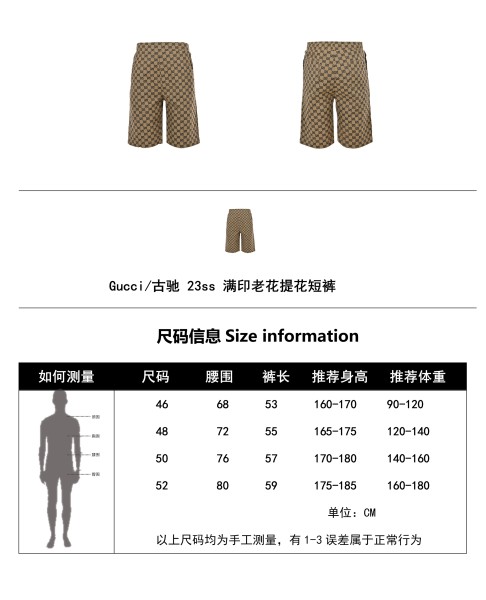  Clothes Gucci 20240513-5