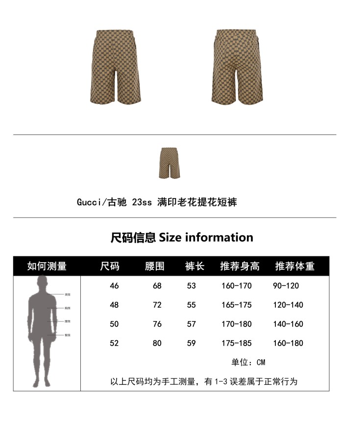  Clothes Gucci 20240513-5