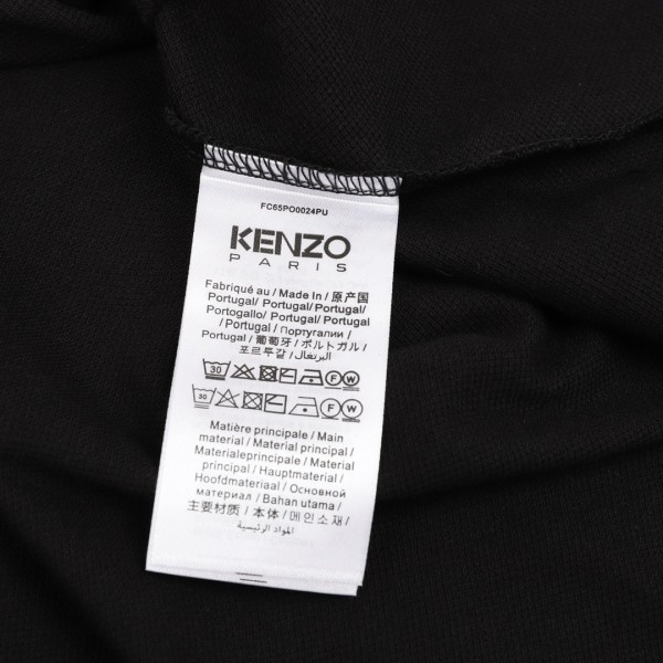 Clothes KENZO 20240508-5