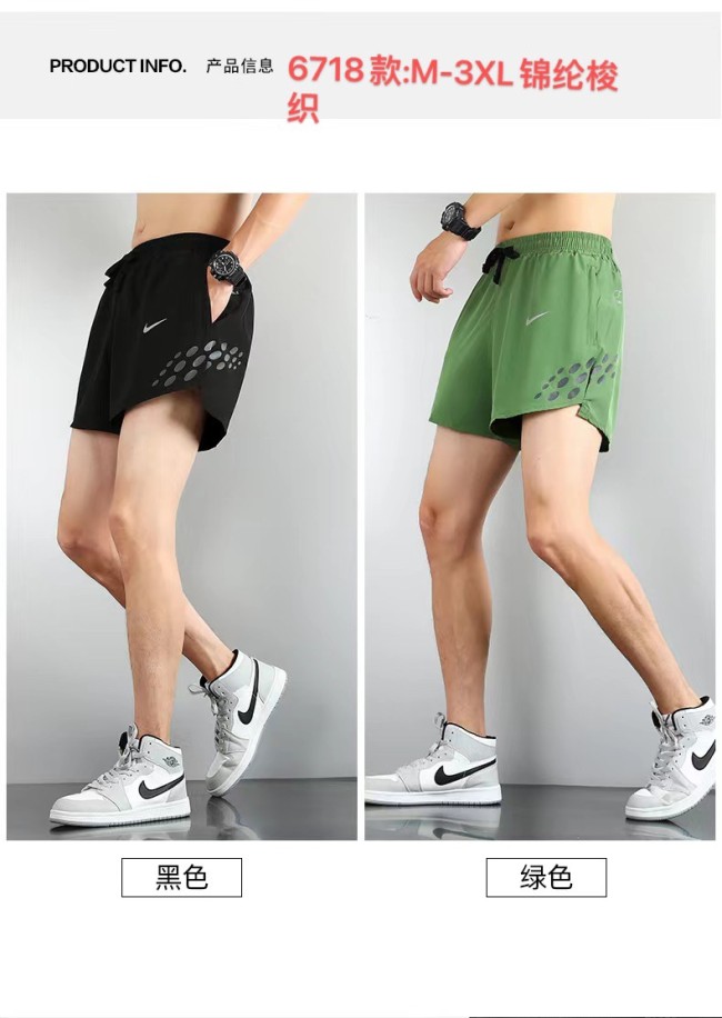 Sportswear Nike 6718