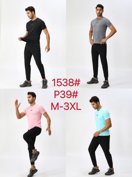 Sportswear Under Armour 1538