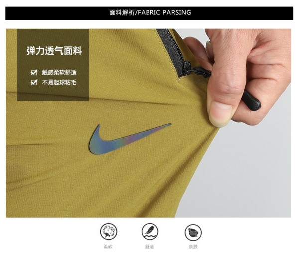 Sportswear Nike 7516