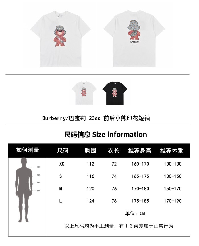  Clothes Burberry 20240522-3