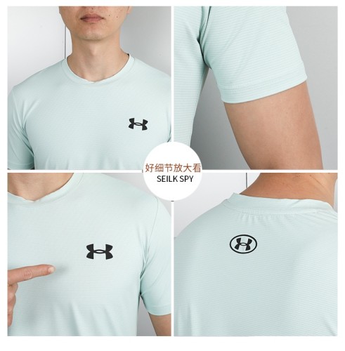 Sportswear Under Armour 1544