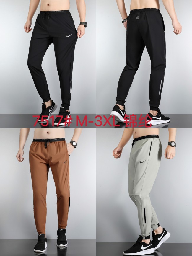 Sportswear Nike 7517