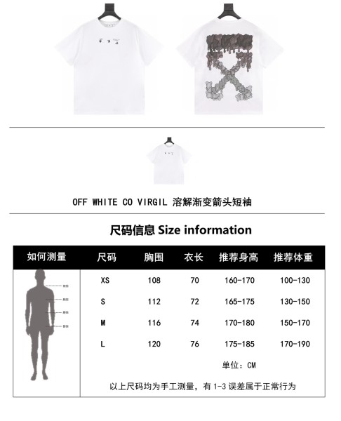  Clothes OFF WHITE 20240522-6