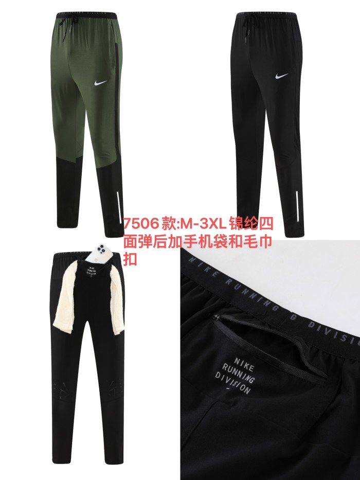 Sportswear Nike 7506