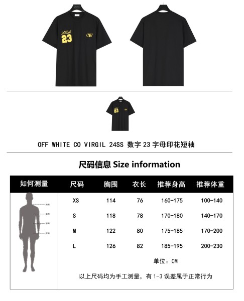 Clothes OFF WHITE 20240529-2