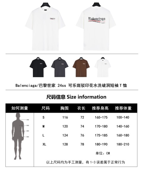 Clothes Balenciaga 20240529-8