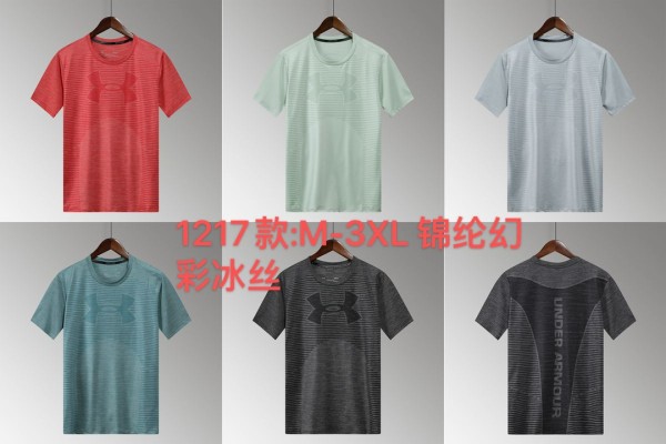 Training clothes Under Armour 1217