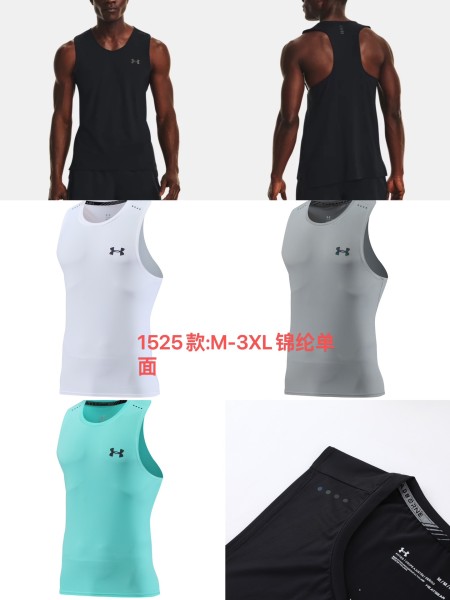 Sportswear Under Armour 1525