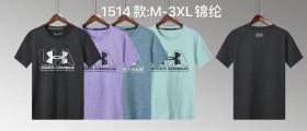 Sportswear Under Armour 1514