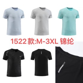 Sportswear Nike 1522