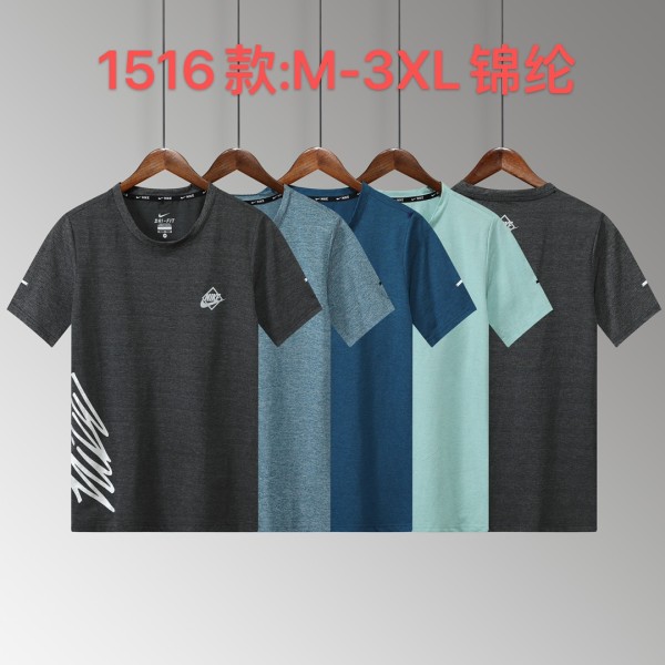 Sportswear Nike 1516