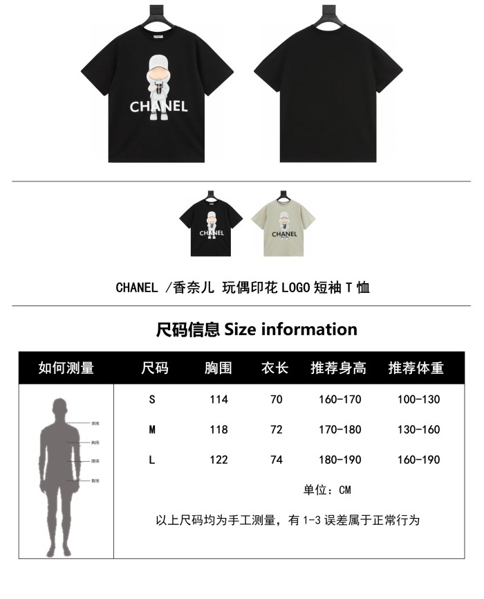 Clothes CHANEL 20240526-4