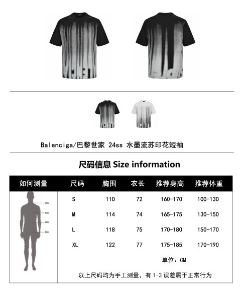  Clothes Balenciaga 20240602-13