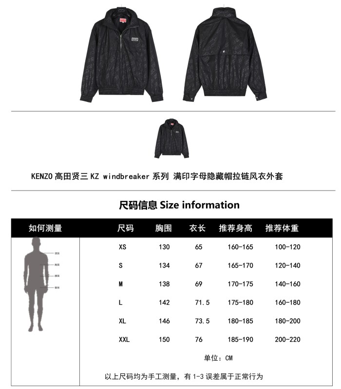 Clothes KENZO 20240508-7