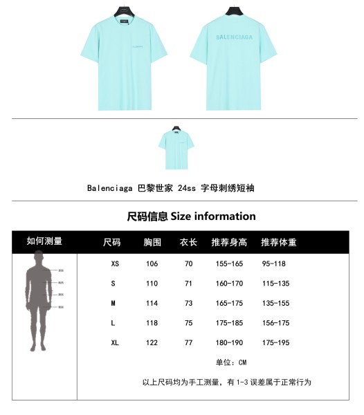 Clothes Balenciaga 20240611-4