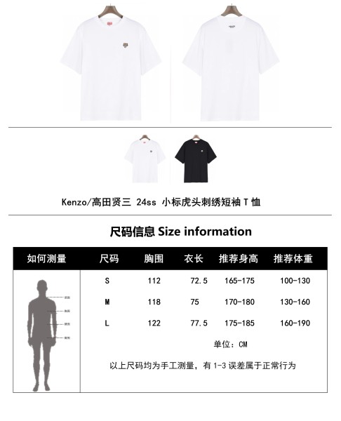  Clothes KENZO 20240508-8