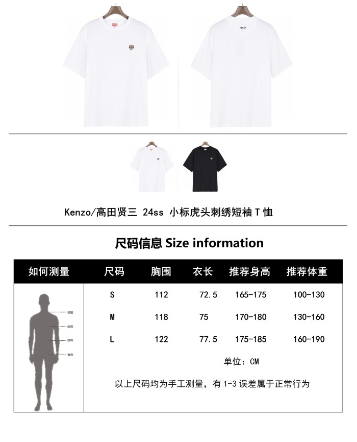  Clothes KENZO 20240508-8