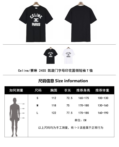 Clothes CELINE 20240611-4