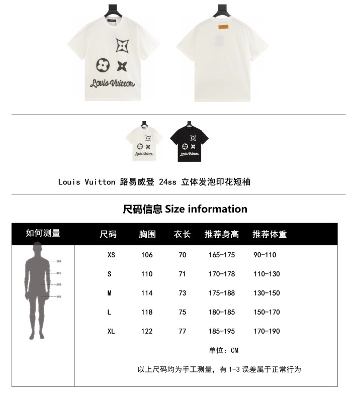  Clothes Louis Vuitton 20240726-45