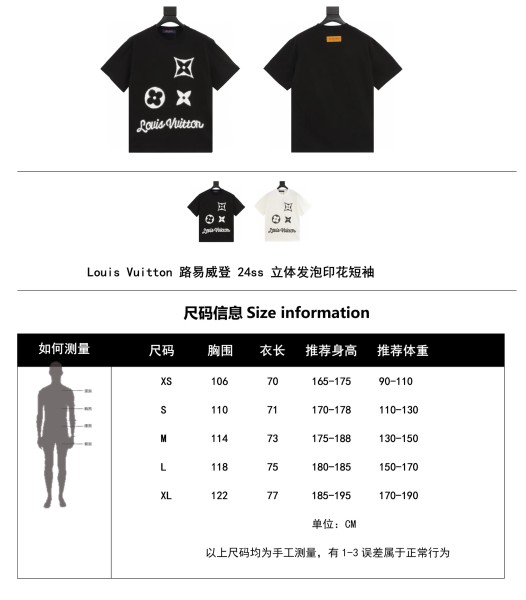  Clothes Louis Vuitton 20240726-44