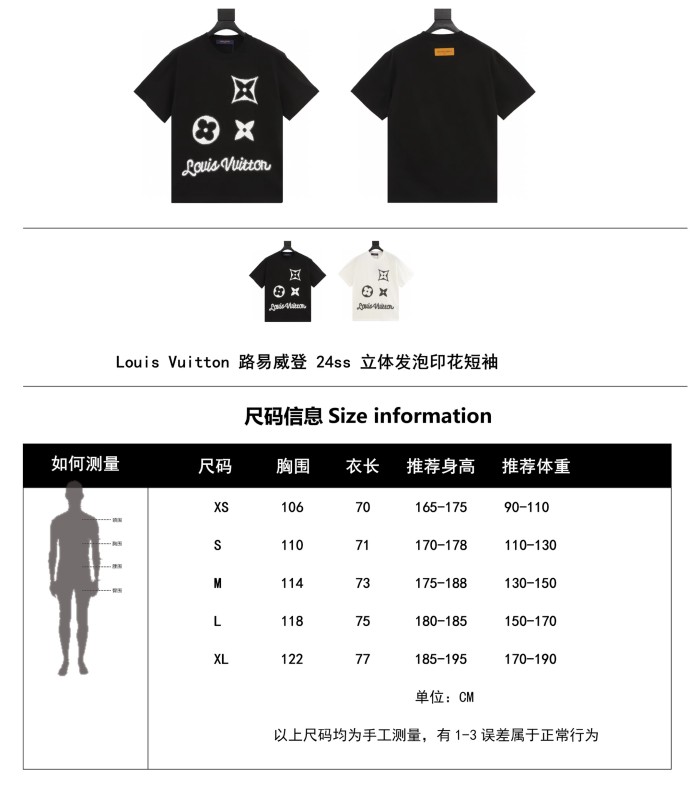  Clothes Louis Vuitton 20240726-44