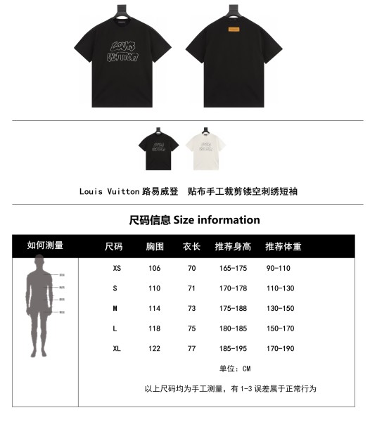 Clothes Louis Vuitton 20240729-13