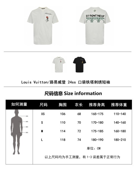 Clothes Louis Vuitton 20240803-18