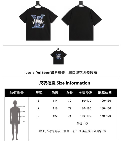 Clothes Louis Vuitton 20240803-1