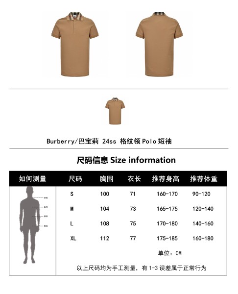 Clothes Burberry 20240804-3