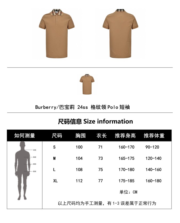  Clothes Burberry 20240804-3