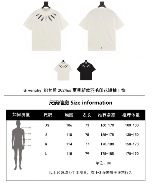  Clothes Givenchy 20240807-2
