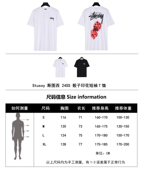  Clothes Stussy 20240811-3