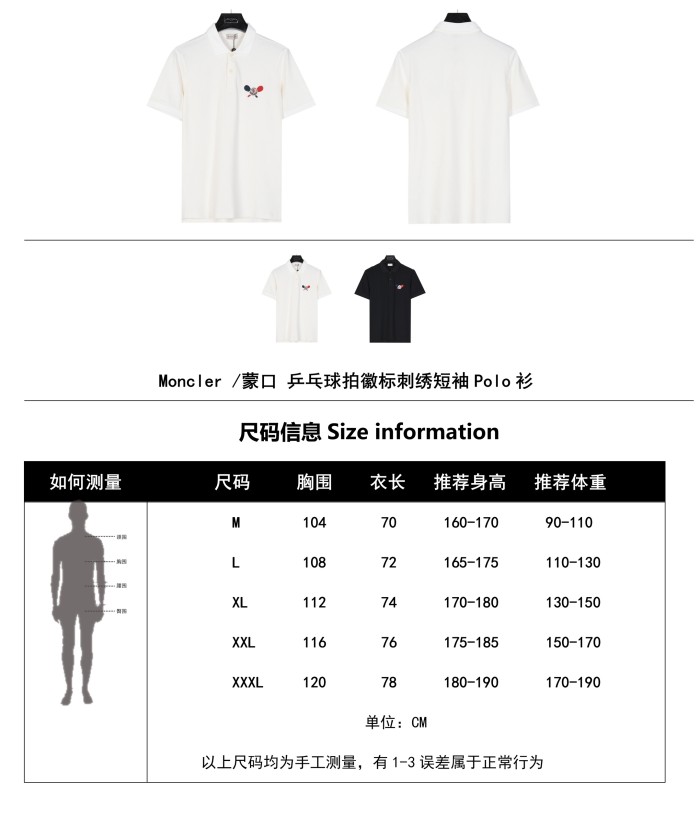 Clothes Moncler 20240818-7