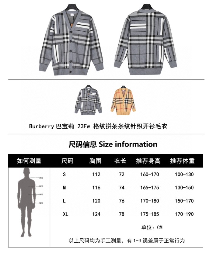  Clothes Burberry 20240818-5