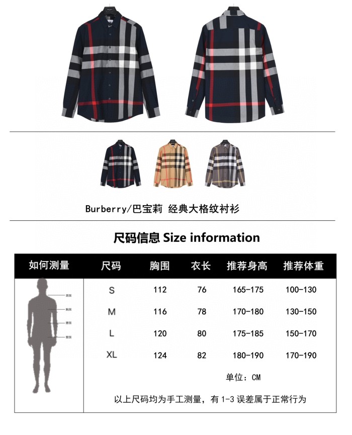  Clothes Burberry 20240818-8