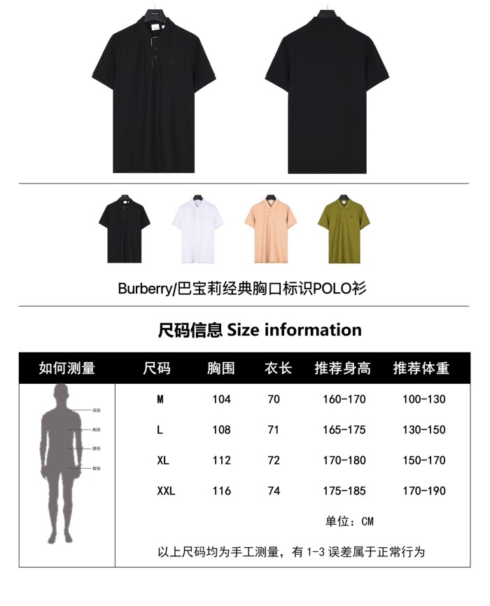  Clothes Burberry 20240819-11