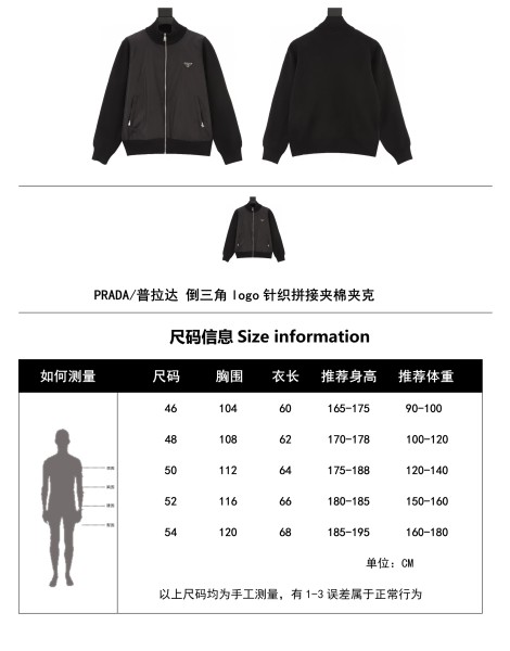 Clothes Prada 202401016-5