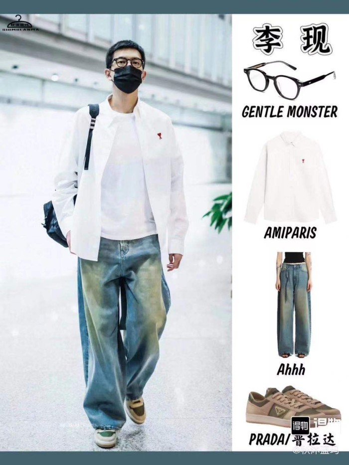  Clothes AMI 20241023-4