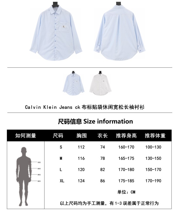 clothes Calvin Klein 20241023-2