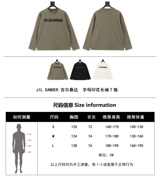 Clothes jil sander 20241023-4