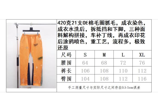 Gallery Dept. FW22 paint splatter elastic waist track pants orange