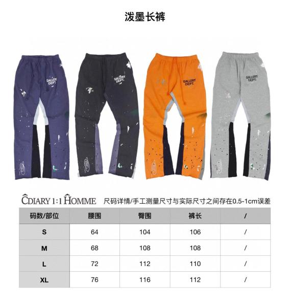 Gallery Dept. FW23 Monogram Elastic Flare Casual Pants Unisex Vintage Black GD-2131F-VBLK-M